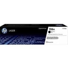 HP CF543A LASER TONER SİYAH 1.300 SAYFA NO:203A
